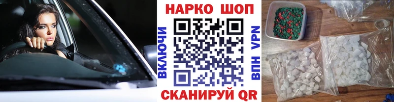 Где можно купить наркотики Новый Оскол Cocaine  А ПВП  АМФЕТАМИН  Меф мяу мяу  Псилоцибиновые грибы  Марихуана 