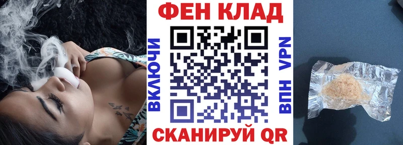 Amphetamine Розовый  Новый Оскол 