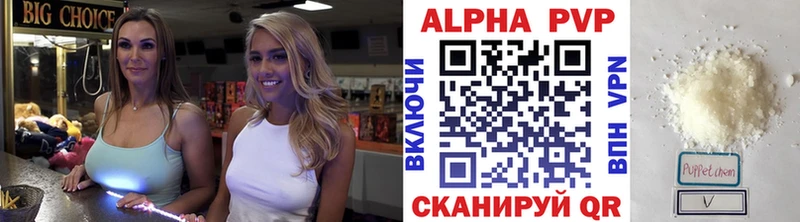 Альфа ПВП крисы CK  mega   Новый Оскол  закладки 