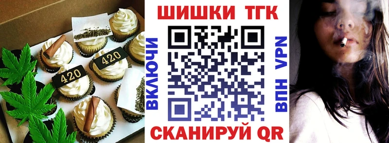 Еда ТГК конопля  Новый Оскол 