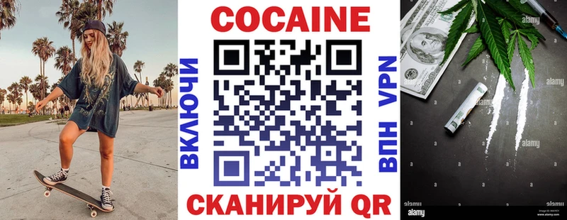 Cocaine 99%  Новый Оскол 