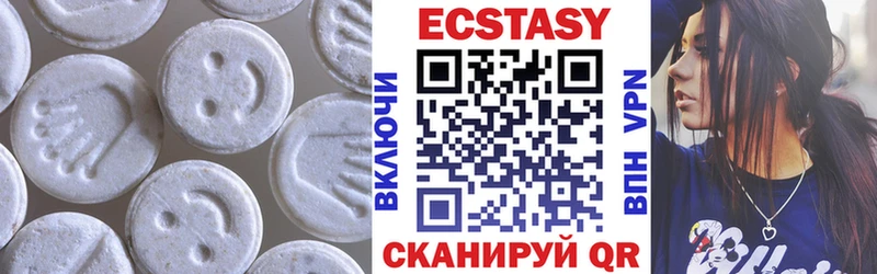 ЭКСТАЗИ ешки kraken как войти сайты даркнета состав Новый Оскол