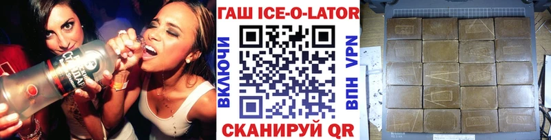 где можно купить наркотик  Новый Оскол  ГАШ гашик 