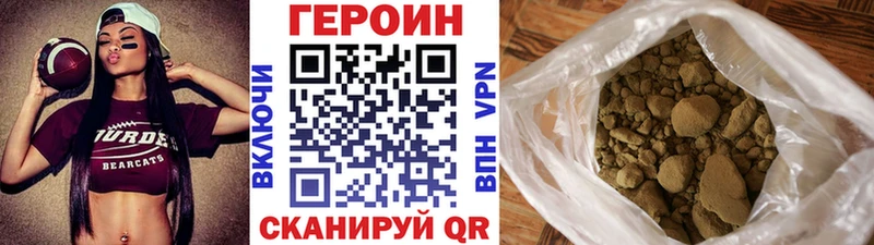 ГЕРОИН белый  Новый Оскол 