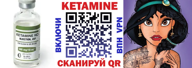 дарнет шоп  Новый Оскол  Кетамин ketamine 