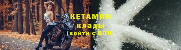 наркотики Ахтубинск