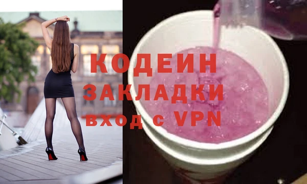 mdpv Нея