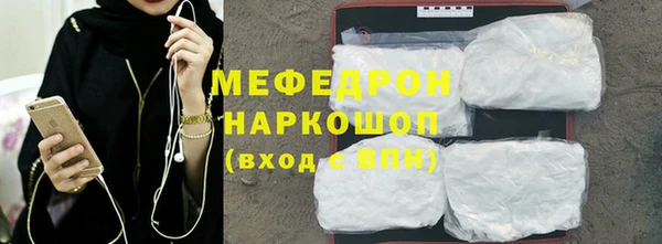 прущая мука Нефтегорск