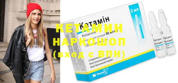 метадон Нефтекумск