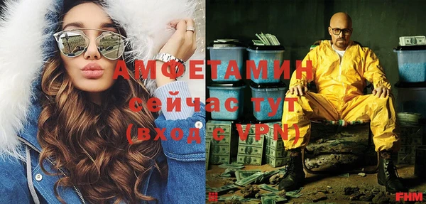 прущая мука Нефтегорск