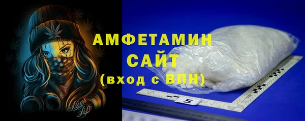 прущая мука Нефтегорск