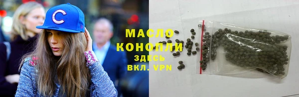 метадон Нефтекумск