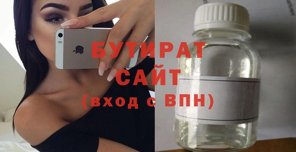 метадон Нефтекумск