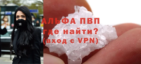 прущая мука Нефтегорск