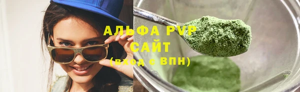 прущая мука Нефтегорск