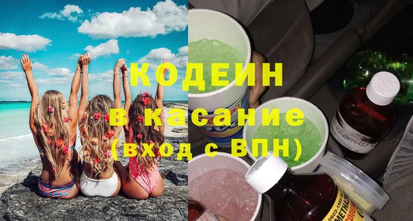 соль ск Надым