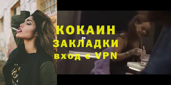 mdpv Нея