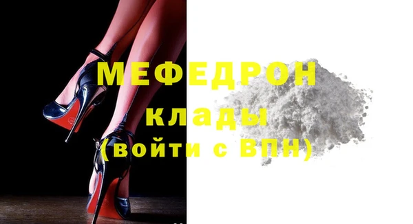mdpv Нея
