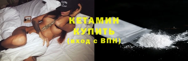 метадон Нефтекумск