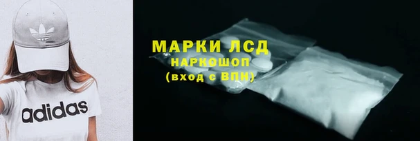 метадон Нефтекумск