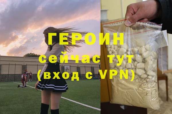 mdpv Нея