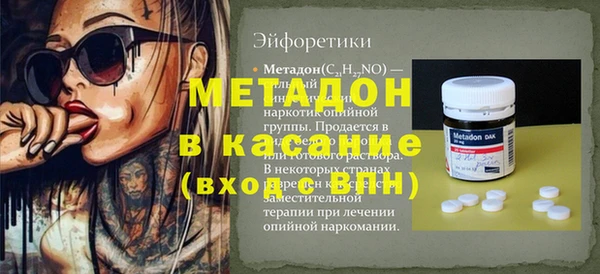 метадон Нефтекумск
