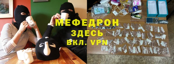 метадон Нефтекумск