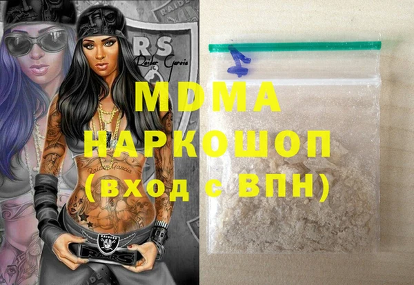 метадон Нефтекумск