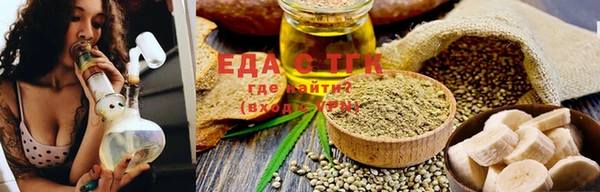 прущая мука Нефтегорск