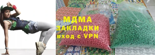 метадон Нефтекумск