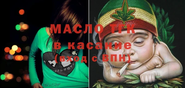 бутик Навашино