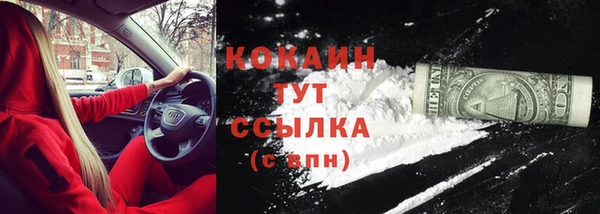 кокаин премиум Наволоки