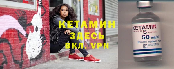 метадон Нефтекумск