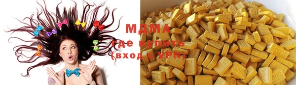 прущая мука Нефтегорск
