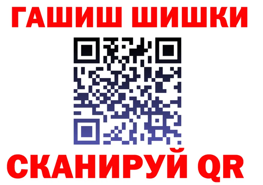 ГЕРОИН Афган ТОР это гидра Новый Оскол