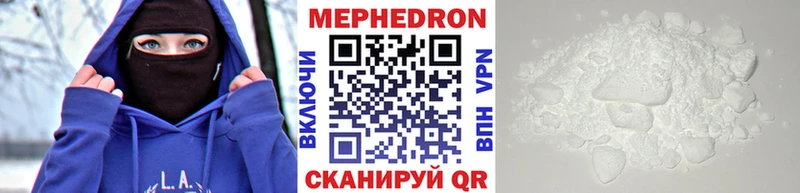 Мефедрон мука  МЕГА ссылка  Новый Оскол 