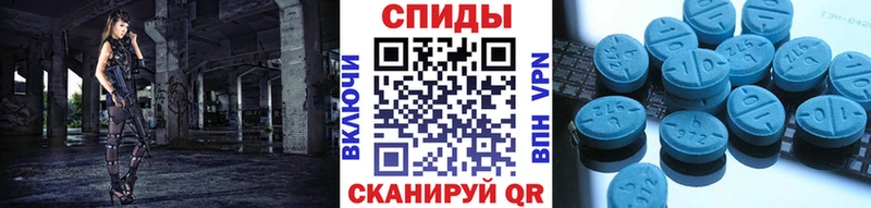 МЕТАМФЕТАМИН Декстрометамфетамин 99.9%  Новый Оскол 