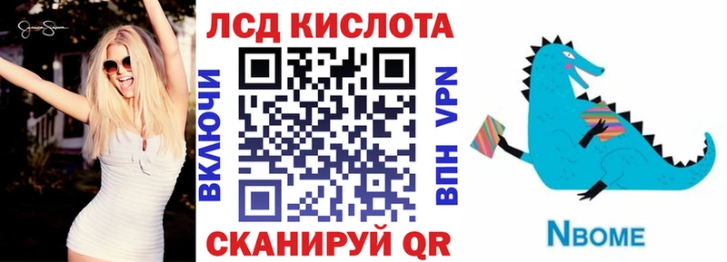 Марки NBOMe 1,8мг  купить   Новый Оскол 
