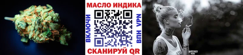 Дистиллят ТГК THC oil  Новый Оскол 