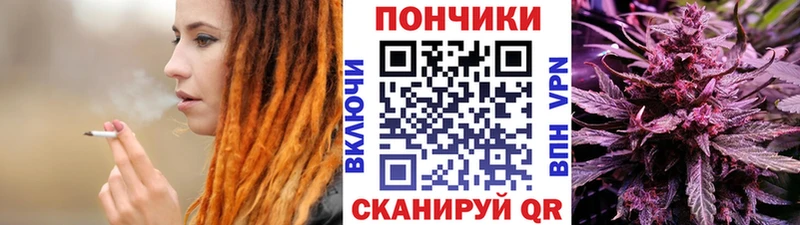 Каннабис марихуана  Новый Оскол 
